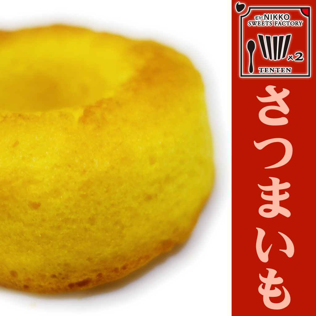 選べる６種 焼きドーナッツ ６個入り [ お土産 お菓子 ギフトセット 入社 就職 祝い ]-8