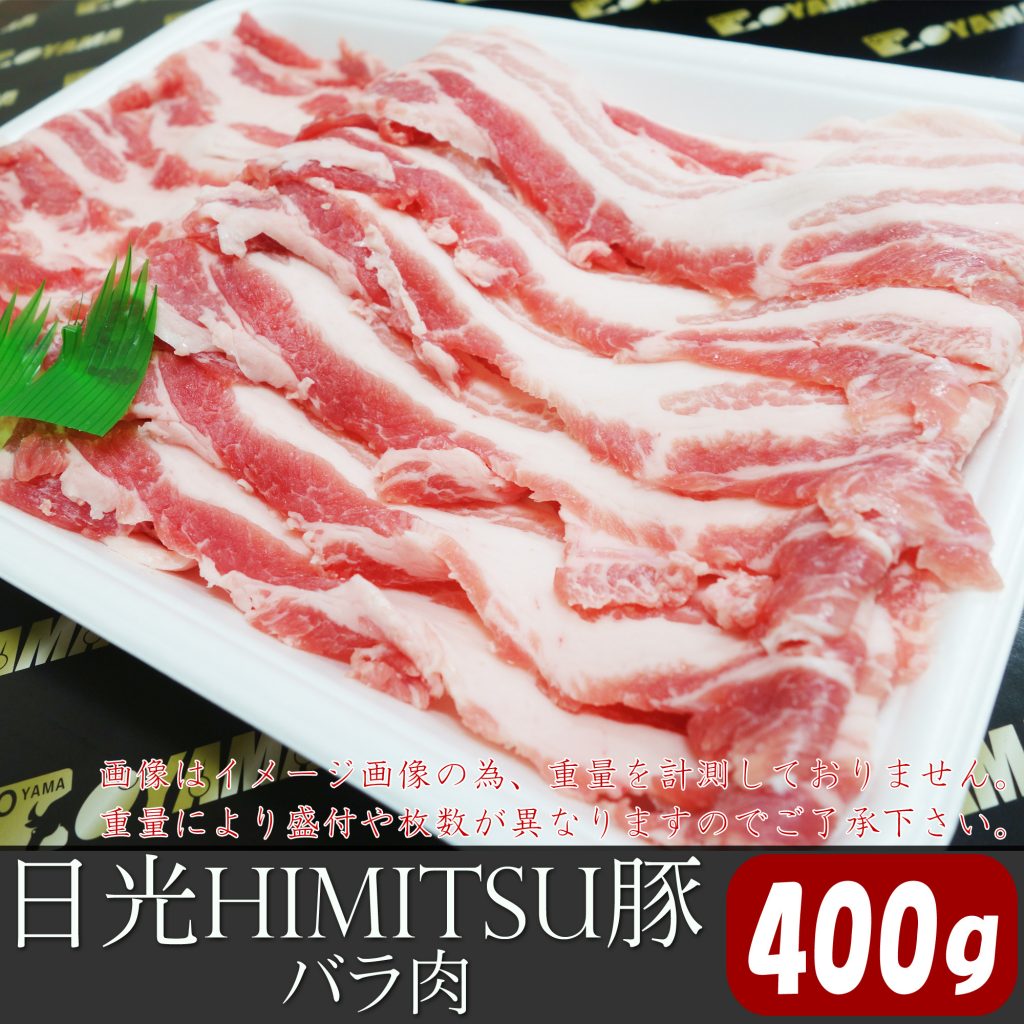 HIMITSU Х 400g