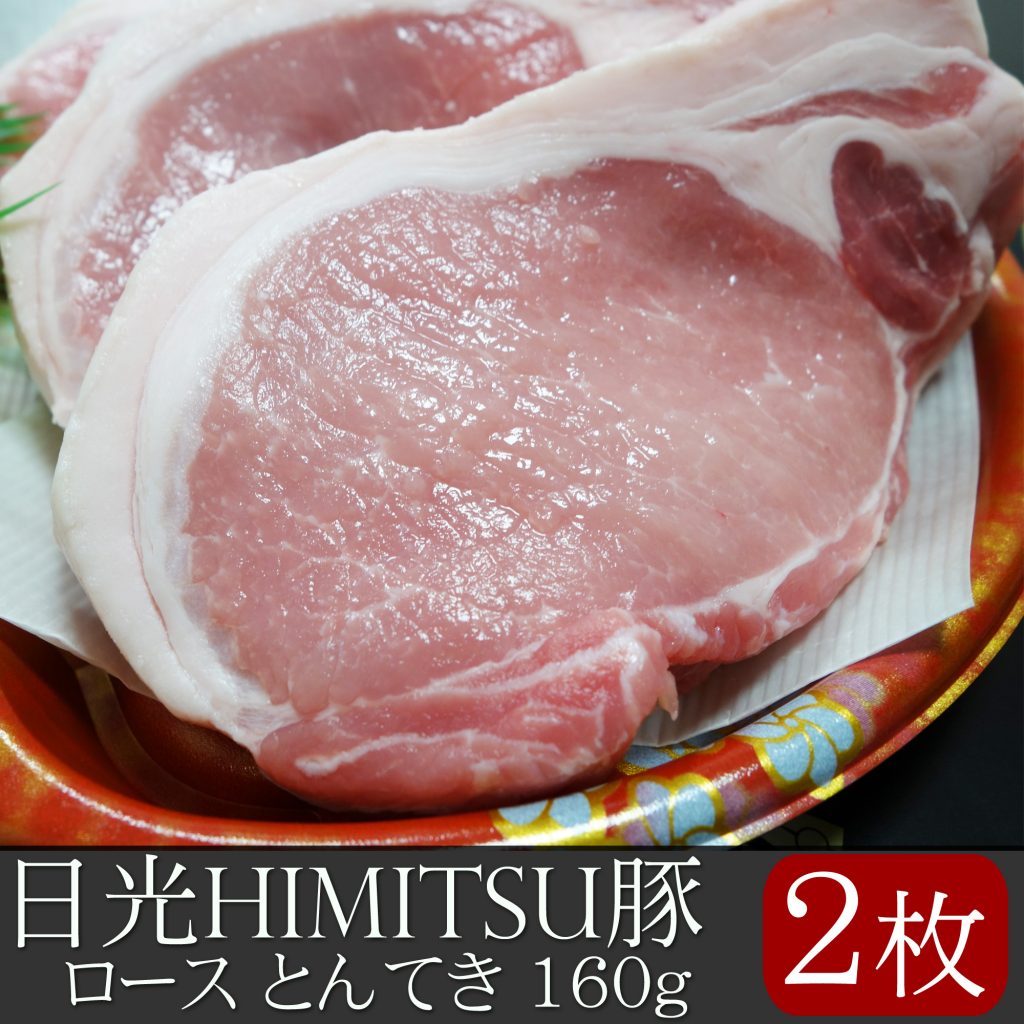 HIMITSU  ȤƤ 160g2