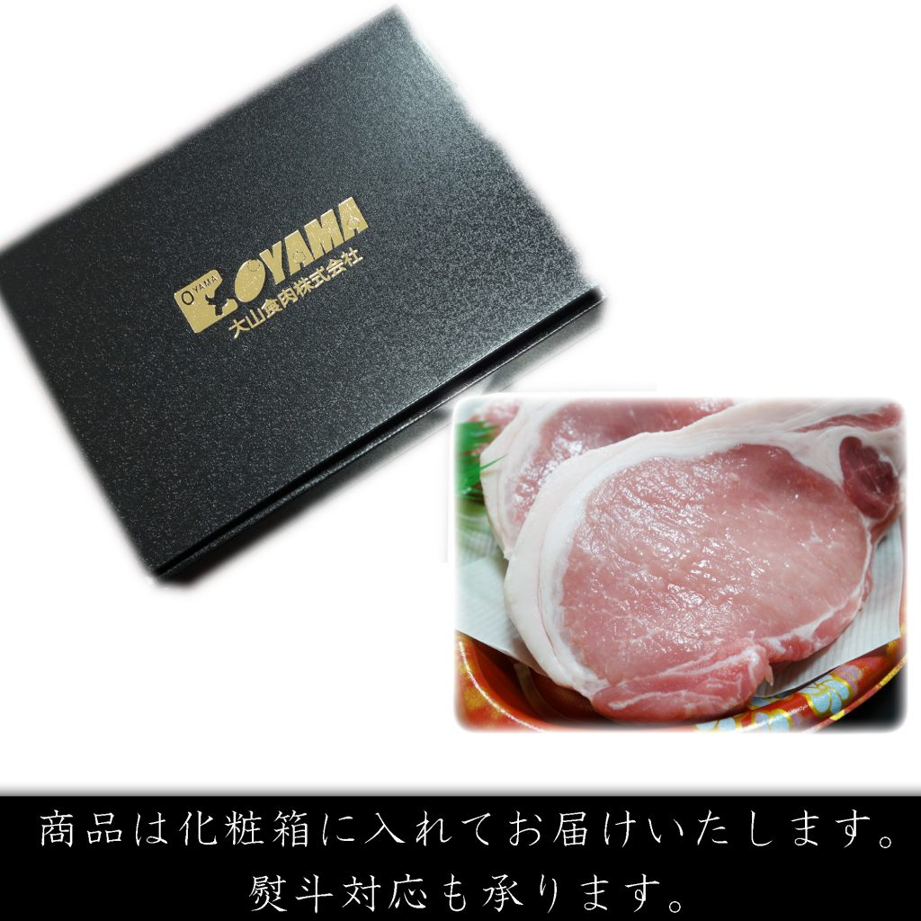 商品は化粧箱に入れてお届けいたします。
