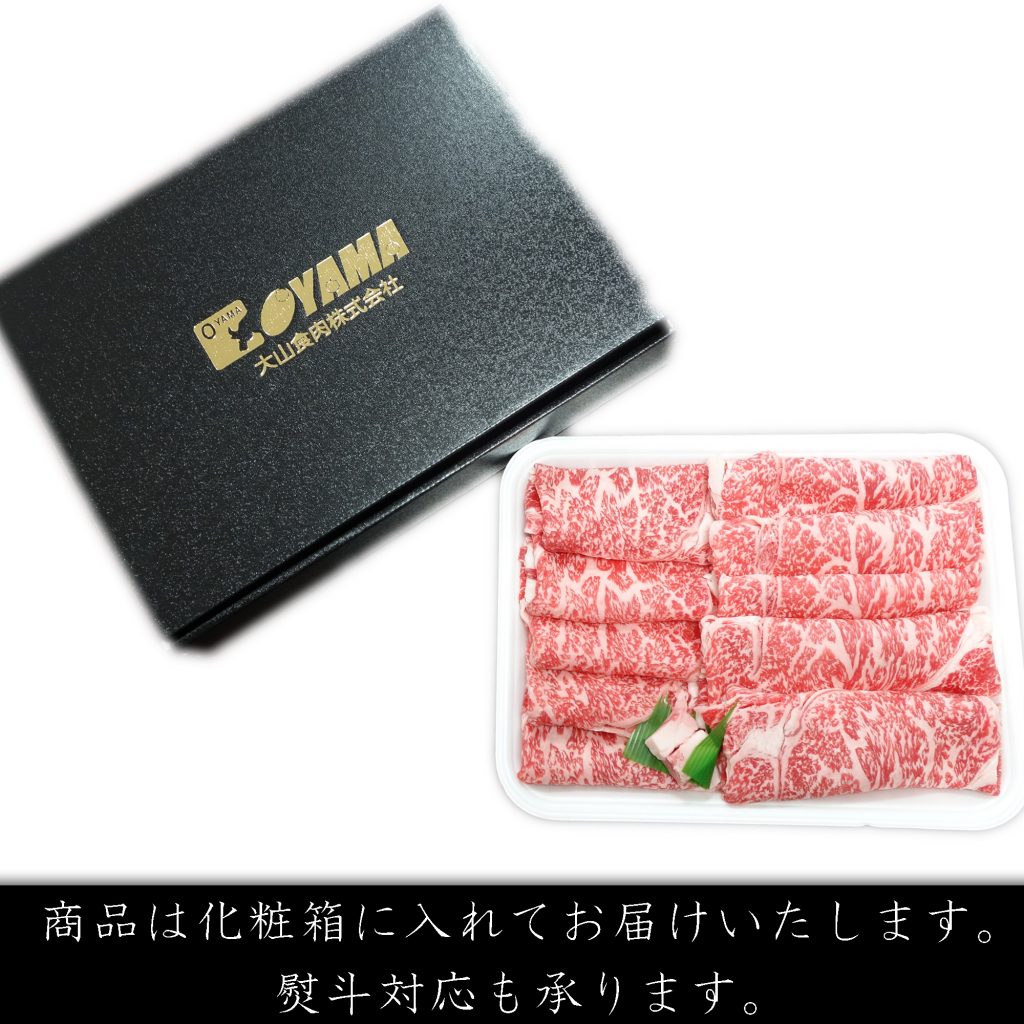 商品は化粧箱に入れてお届けいたします。