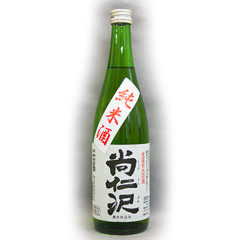 十一正宗 尚仁沢湧水仕込 純米酒 720ml(4合瓶)