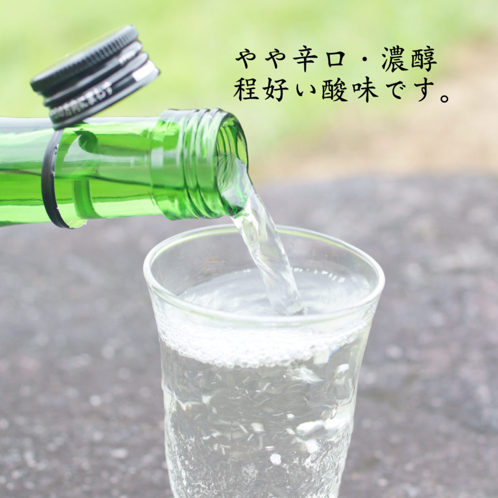 特別本醸造 黄ぶな 720ml(4合瓶)-3